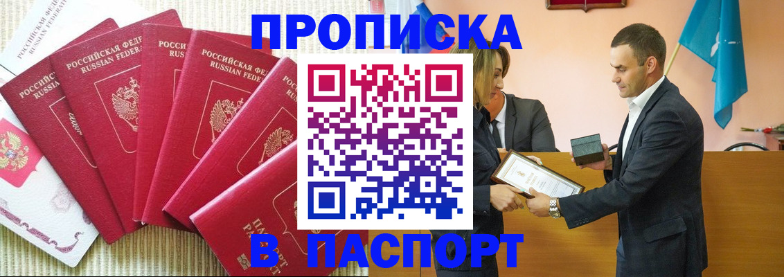 регистрация для школы в Лосино-Петровском